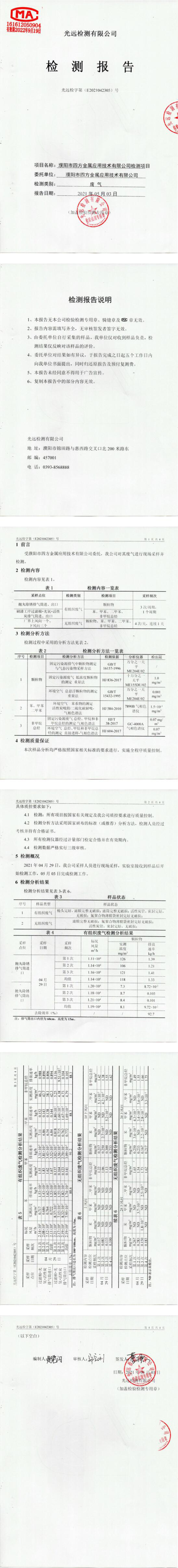 QQ截圖20210923112811.jpg